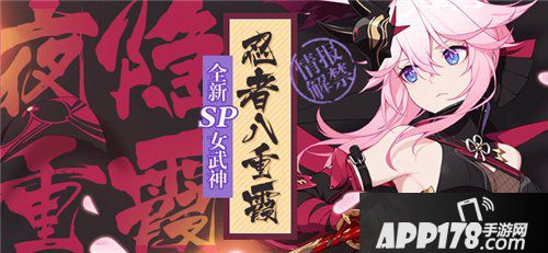 崩坏3夜隐重霞碎片怎么获得