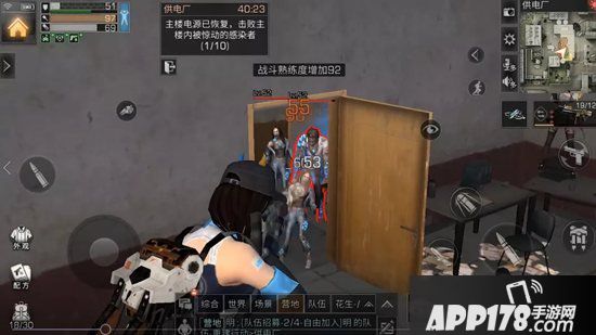 明日之后供电厂攻略 供电厂怎么打