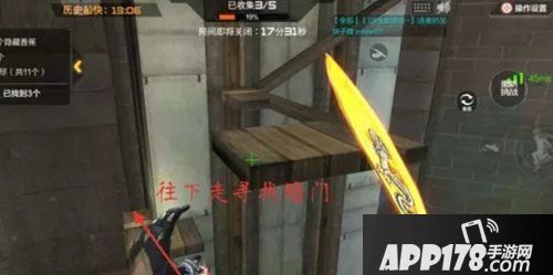 cf手游钟楼香蕉