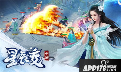 星辰变手游11月7日开测