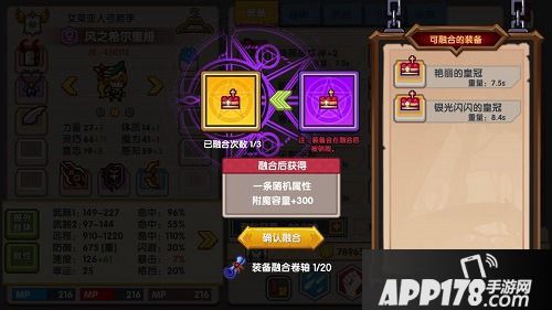 《伊洛纳》11月新版本爆料!PC版即将惊喜上线
