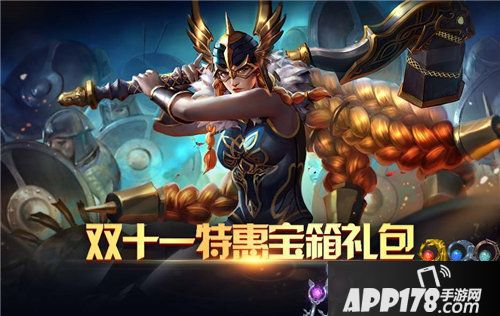 虚荣周限活动灵魂歌手维奥拉限时上线