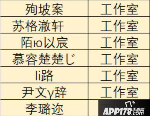 狐妖小红娘手游安全封停公告