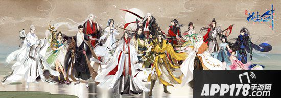 《花与剑》AppStore尝鲜首发 网易古风言情手游