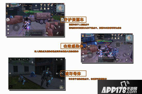 明日之后莱文市势力作战攻略 势力作战怎么玩