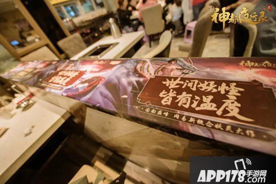 神都夜行录x味之绝主题店重装登场 饕餮盛宴为君启