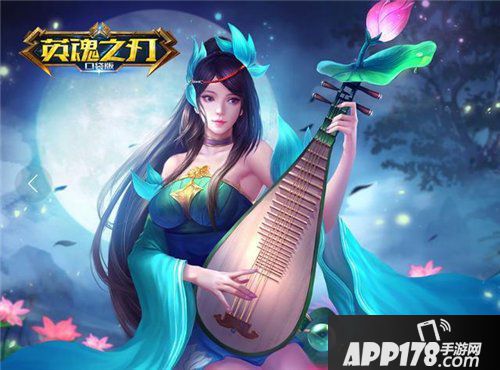 英魂之刃口袋版辅助怎么上分