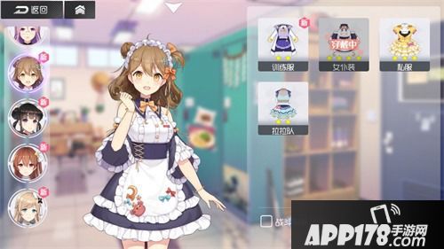 《双生视界》全平台公测开启 面对她们你的选择是