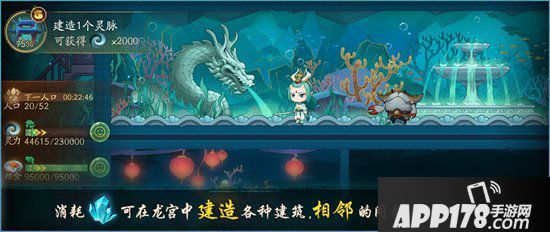 神都夜行录哪吒联动正式开启 莲化新身降临神都