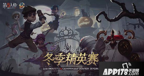第五人格11月28日更新公告 白无垢与往昔感恩返场