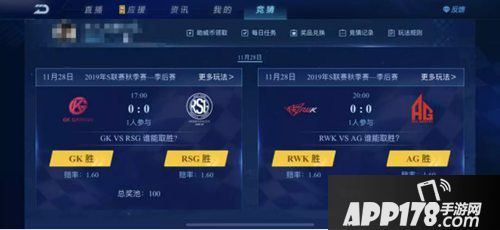 QQ飞车手游11月28日擎天雷诺首秀