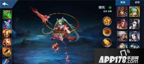 英魂之刃口袋版哪吒怎么玩