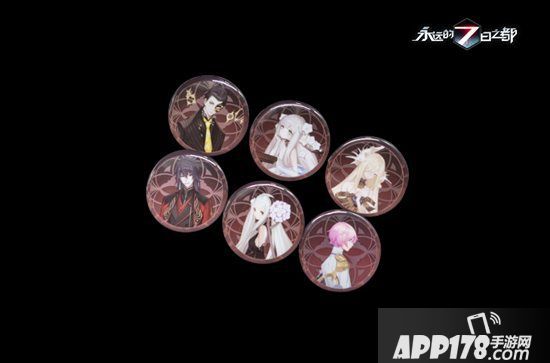 《永远的7日之都》周年线下活动开启 来自第8日的邀约