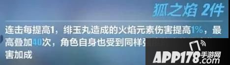 崩坏3精准冲锋a池攻略 精准冲锋a池怎么样