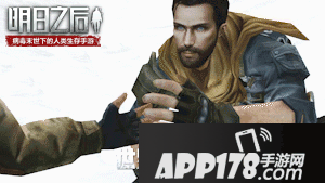明日之后第二季11月7日上线 10大更新情报合集