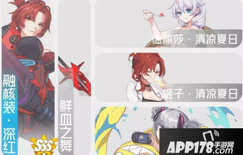 崩坏3海姆达尔打法阵容