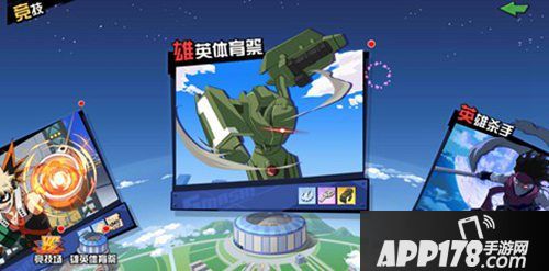 我的英雄学院入学季雄英体育玩法介绍