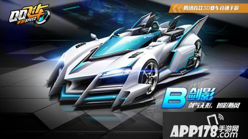 QQ飞车手游爱乐之心手持登陆