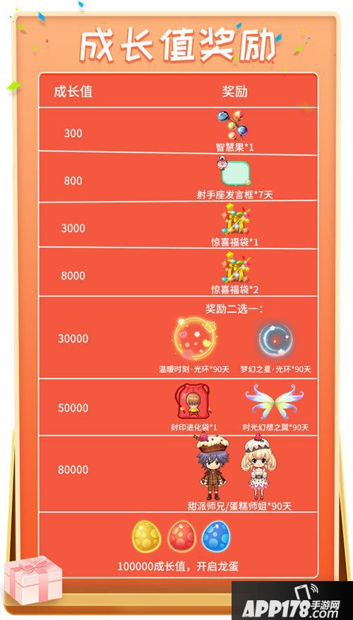 推理学院感恩节暖心活动献礼中