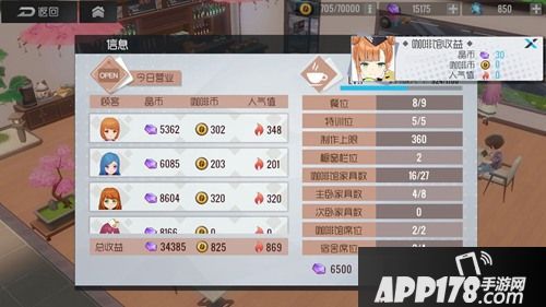 《双生视界》国服测试结束 MUMU模拟器带你延续外服战场