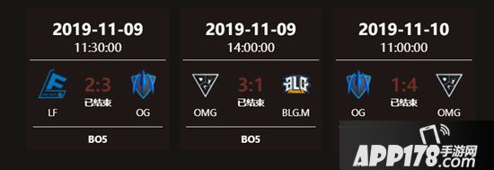 决战平安京季中邀请赛 巅峰荣耀OMG问鼎