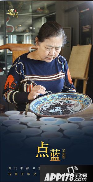 蜀门手游弘扬非遗景泰蓝之美