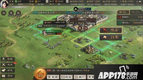 三国志战略版战法怎么获得