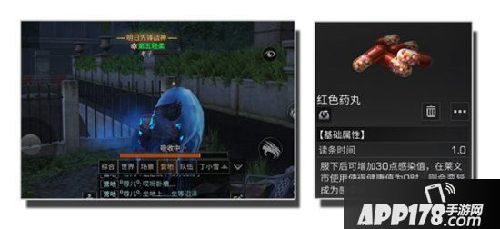 明日之后莱文市怎么变僵尸