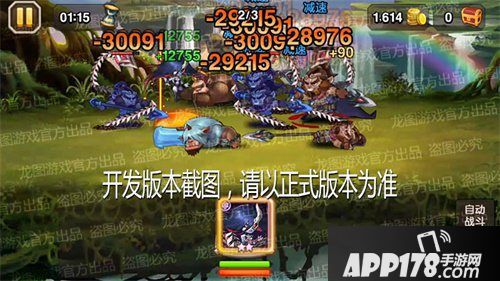 《小冰冰传奇》魂匣泰坦银链杀手缠绕束缚