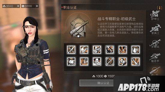 明日之后武士玩法详解 武士怎么玩