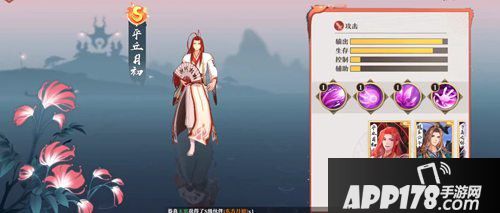 狐妖小红娘手游剧情角色还原