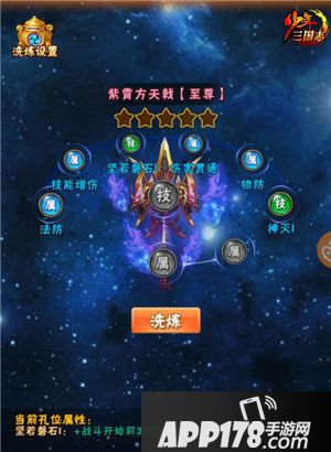 少年三国志怀旧服即将上线