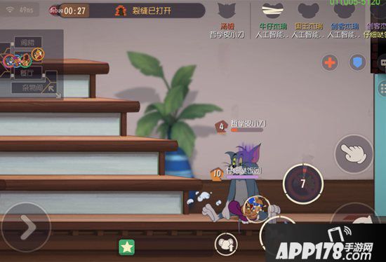 猫和老鼠手游剑客格挡神技上线 双十一系列活动开启