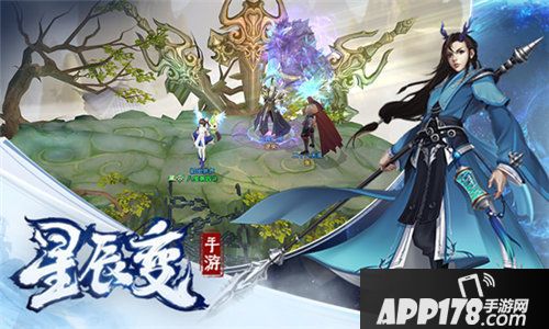 星辰变手游11月7日开测