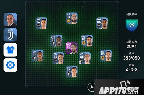 踢了就懂 《实况足球》手游2020 今日开启公测预约