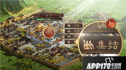 三国志战略版开启高效军团战时代