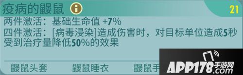 辐射避难所ol莎拉里昂斯配件推荐 莎拉里昂斯用什么配件
