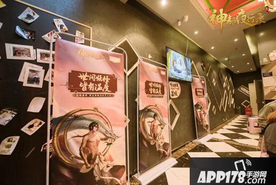 神都夜行录x味之绝主题店重装登场 饕餮盛宴为君启