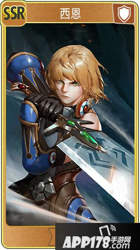 辐射避难所ol西恩阵容搭配 西恩什么阵容