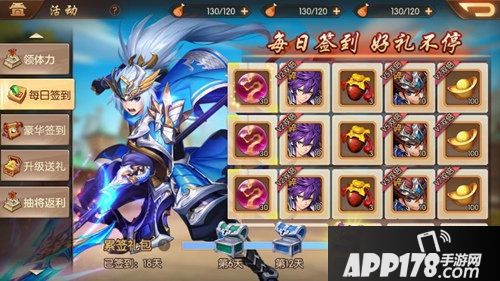 少年三国志2即将开测