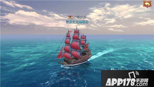 大航海之路全新剧情上线