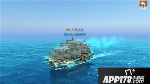 大航海之路全新剧情上线