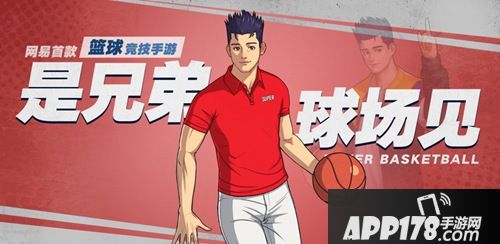 游刃有余 《潮人篮球》新球员道哥演绎愿者上钩