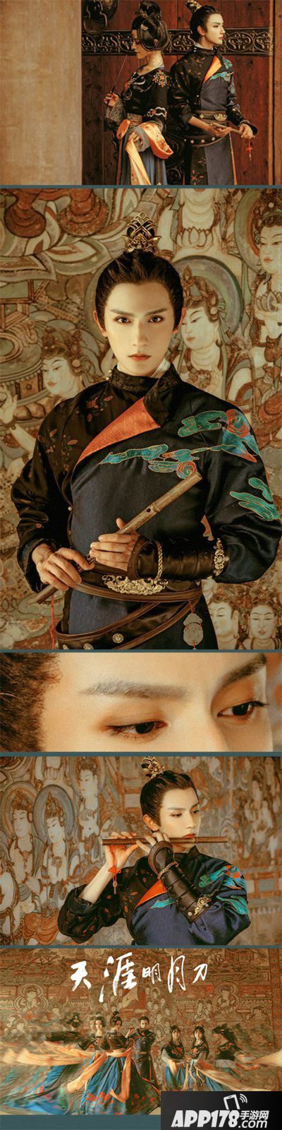 天涯明月刀手游外观设计时尚秀