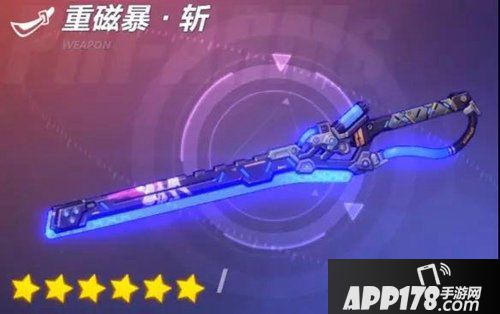 崩坏3重磁暴斩实战应用 重磁暴斩怎么用