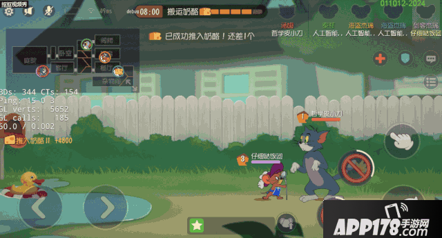 猫和老鼠手游剑客杰瑞第二个武器登场 是防守同时也是进攻