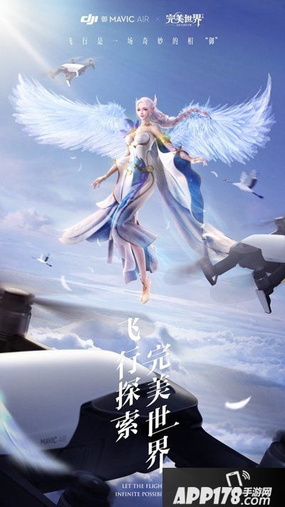 完美世界手游金翎奖