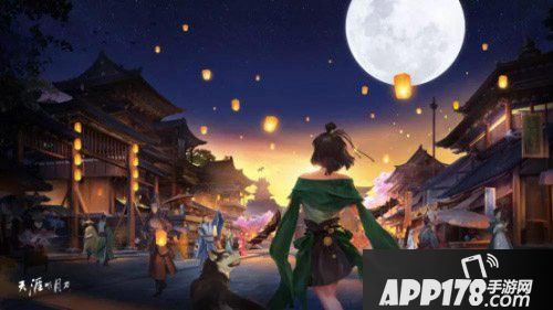 天涯明月刀手游下测定档12月26日