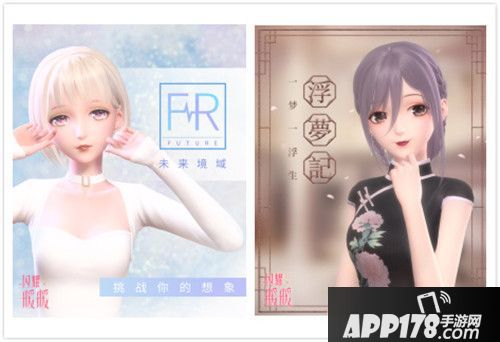 闪耀暖暖心灵迷宫暴雨将至章节上线