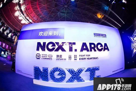 荒野行动NeXT巅峰战队赛总决赛来袭 见证巅峰战队的诞生